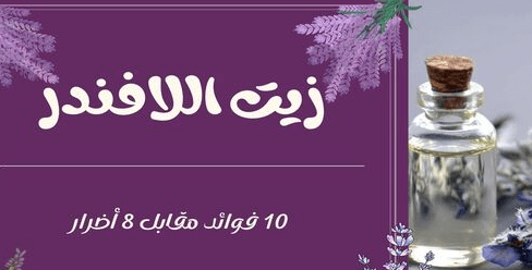 10 فوائد مقابل 8 أضرار