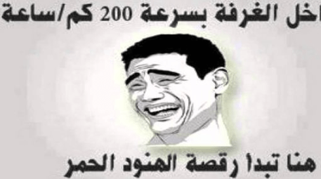 بوستات مضحكة
