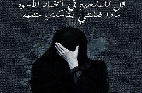 قصة مقولة قل للمليحة في الخمار الأسود 